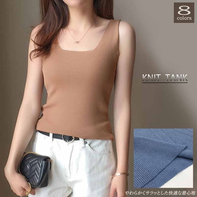 【2023新作】ショート丈 冷感タンクトップ 伸縮性あり 無地 8色
