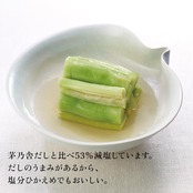 久原本家 減塩 茅乃舎だし 8g×27袋入 和風だし 焼あご入り だしパック 出汁 博多 国産原料使用