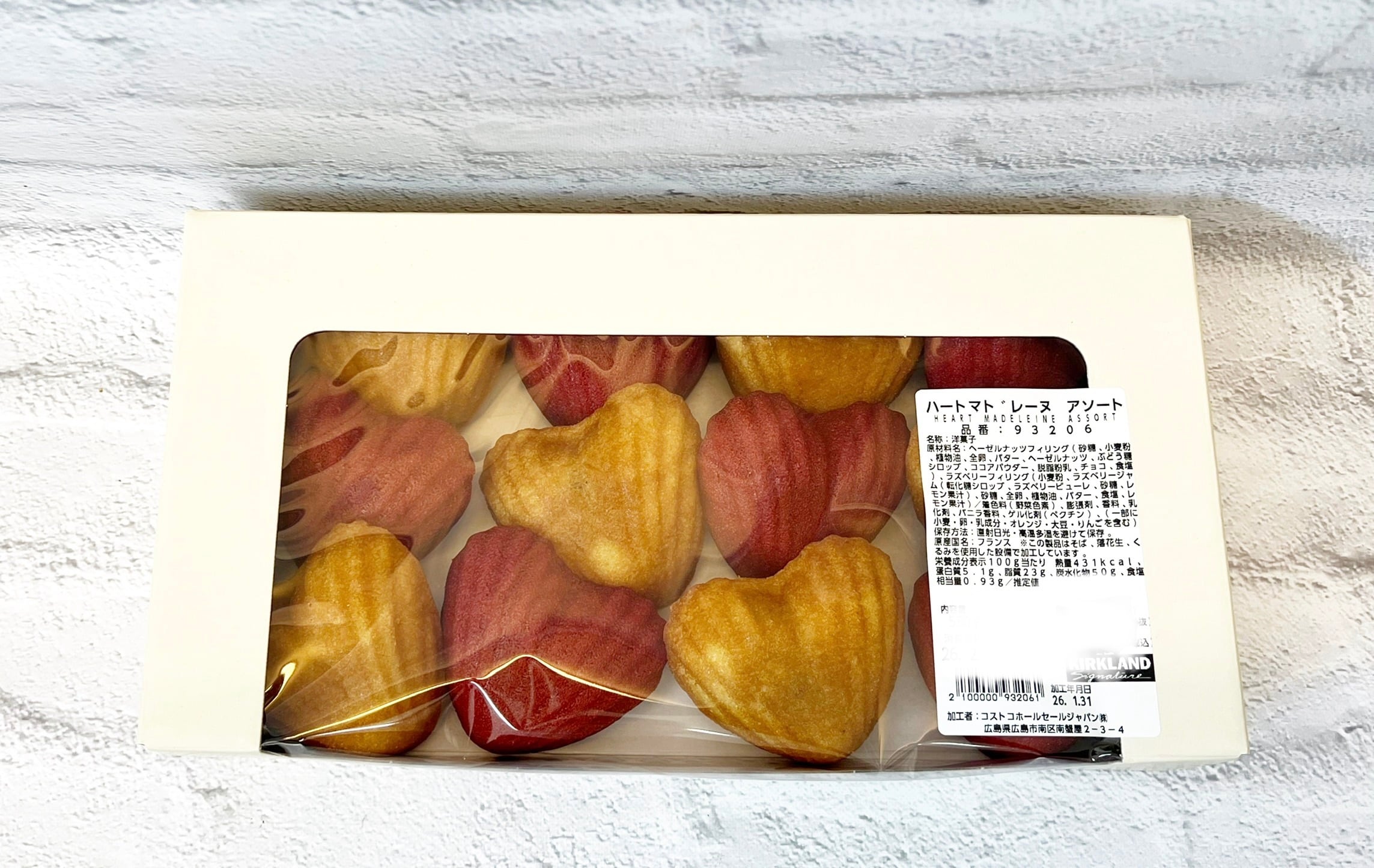 ハート型マドレーヌ 12個 | 福山市でコストコ商品を購入│COSTLUCK