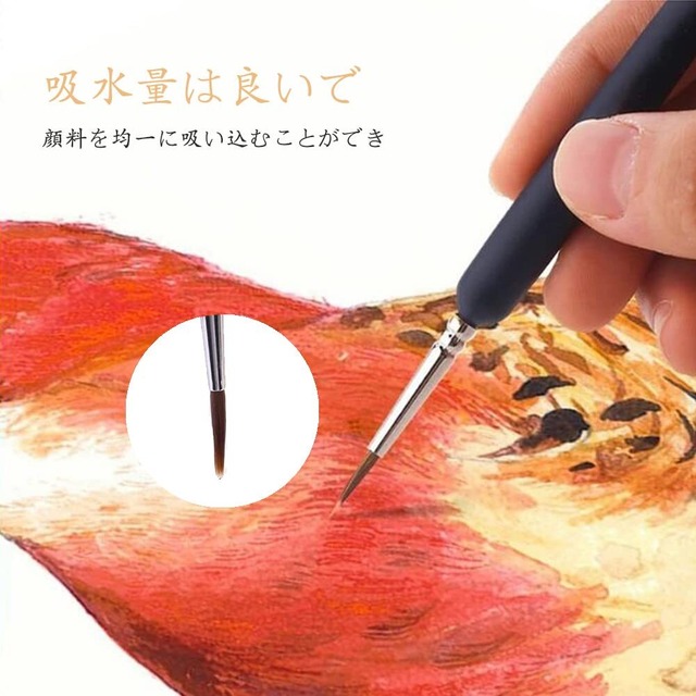 GOODCHI 勾線筆 面相筆 6本セット 極細筆 水彩筆 塗装 絵筆 油絵筆 水墨画 水彩画 細部 プラモデル塗装筆 アクリル筆