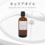 【カレンデュラインフューズドオイル】マッサージ アロマ 植物性 100ml キャリアオイル サロン スキンケア ロールオン フェイシャル フット