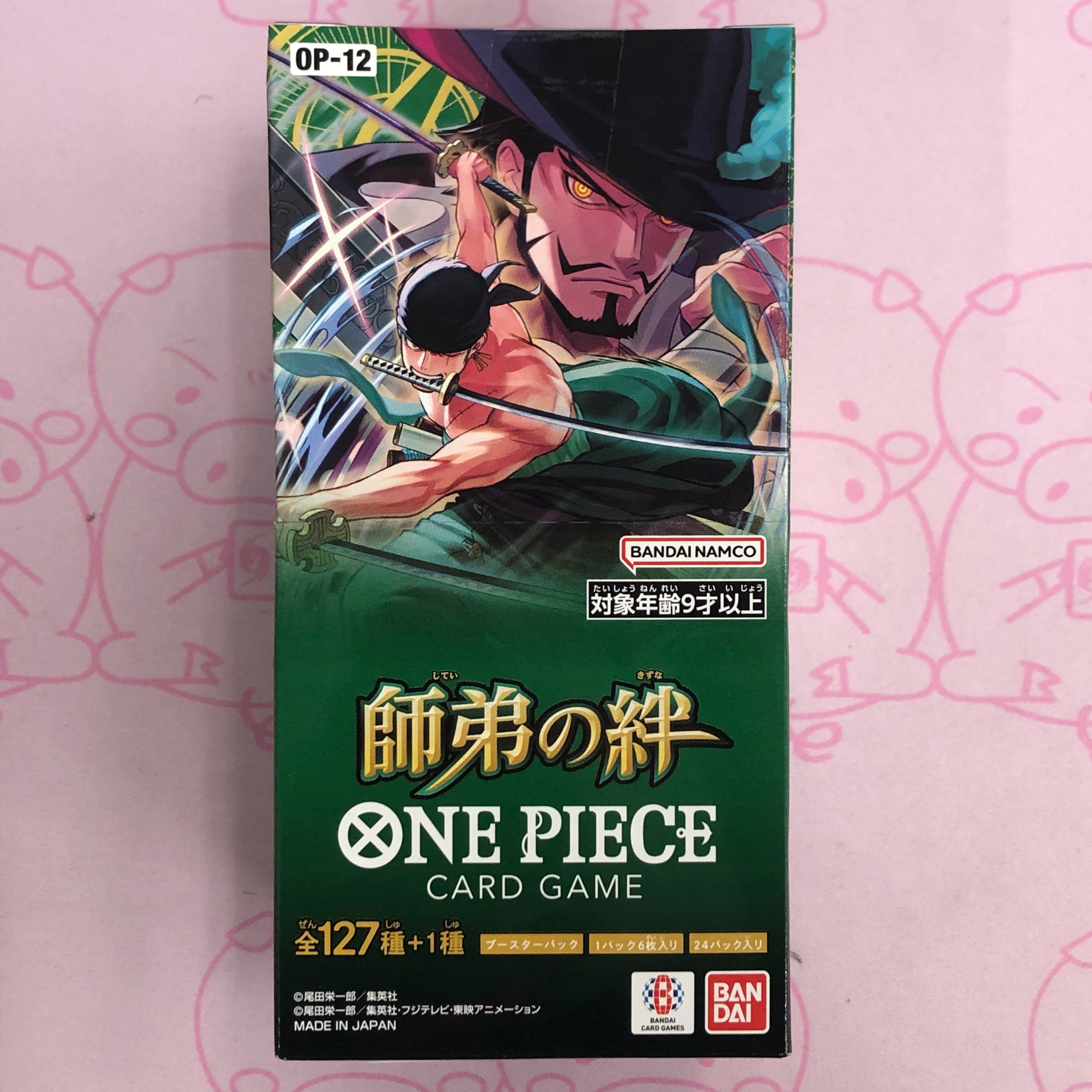 【新品未開封】ROMANCE DAWN 頂上決戦 BOX セット 2025年最新】romance dawn 未開封の人気アイテム - メルカリ