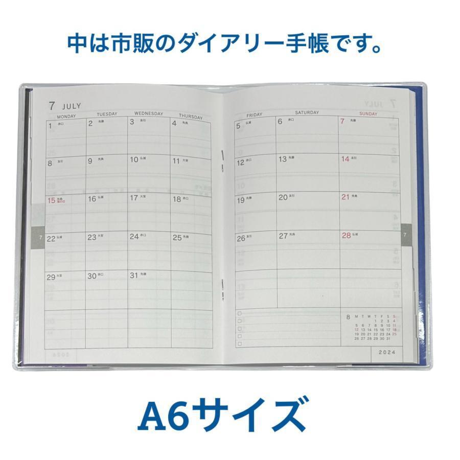 ヒョンビン 2026 ダイアリー 手帳 A6サイズ カレンダー 韓流 グッズ