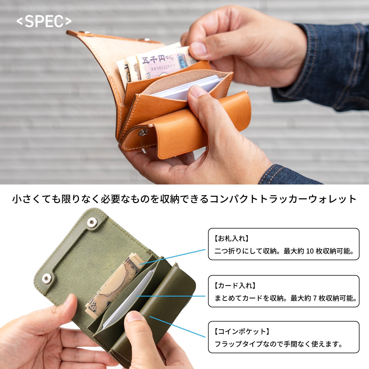 栃木レザー ショートトラッカーウォレット 6色展開 日本製 Made in