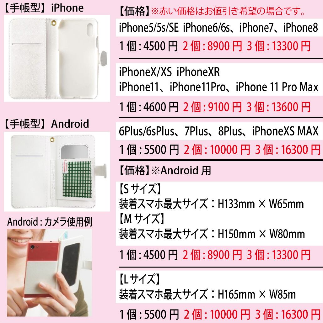 祝日 Iphone 11 イルカ ドルフィン スマホケース 手帳型ケース スマートフォン カバー Lacistitis Es