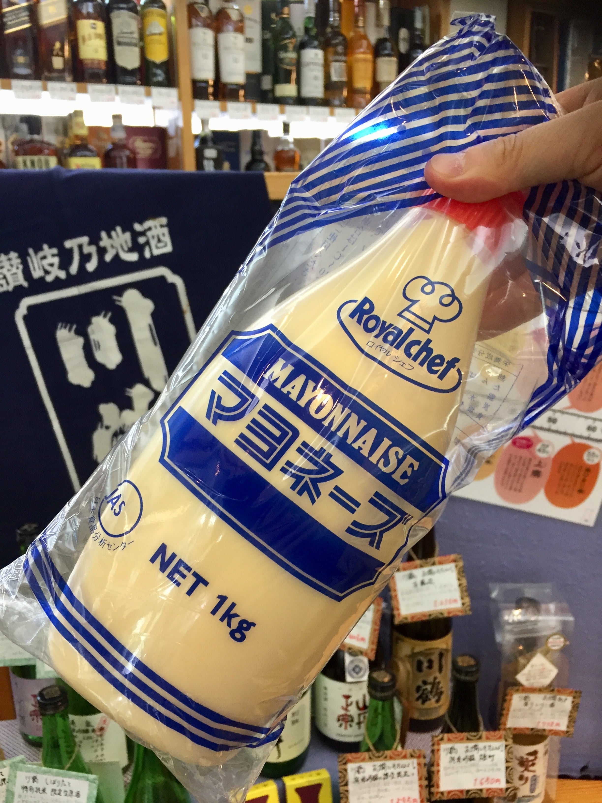 UCCフーズ】『ロイヤルシェフ 業務用マヨネーズ（チューブタイプ） 1kg