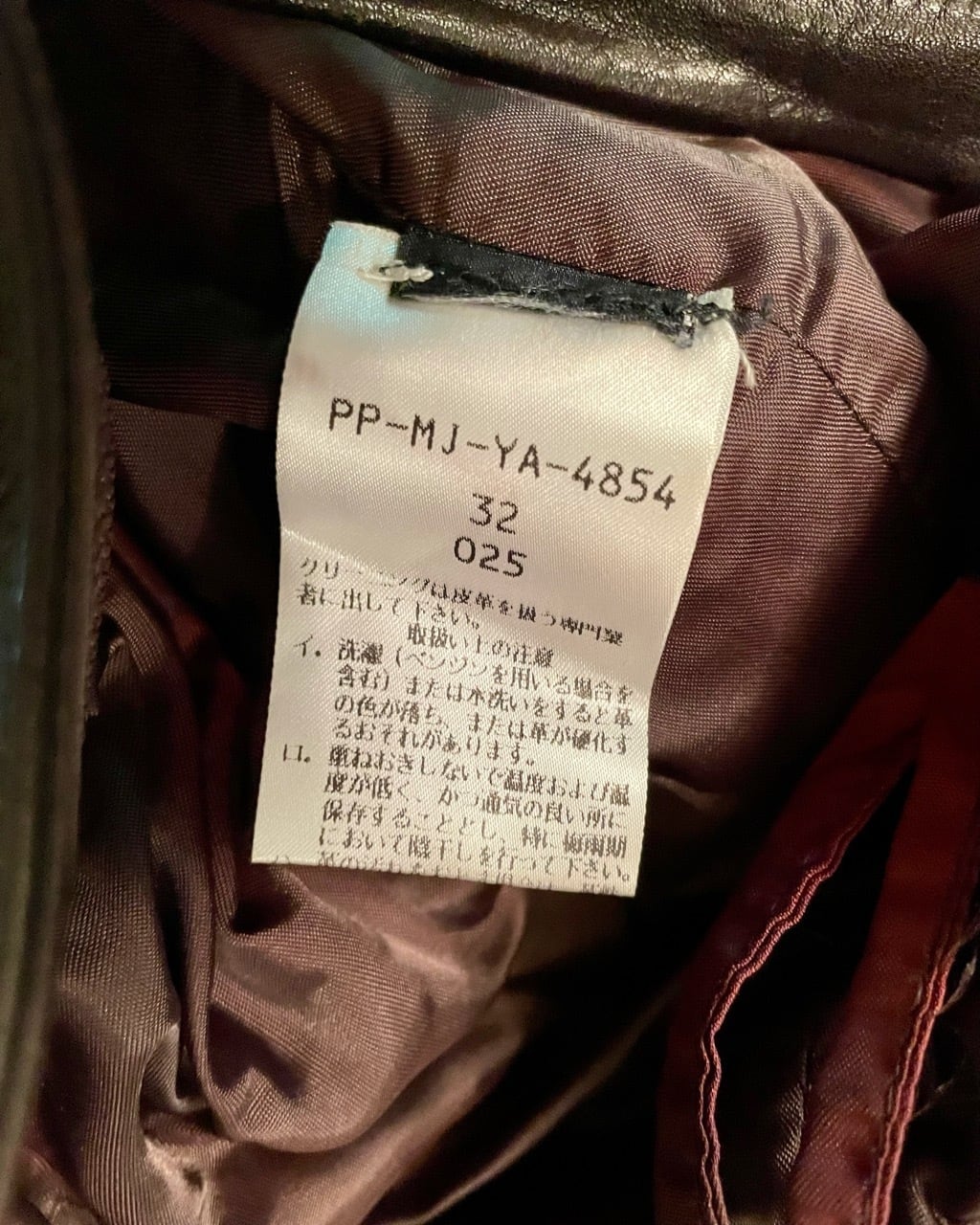 Polo Jeans Company レザーパンツ ブラウン W32 ユーズド | Room Style