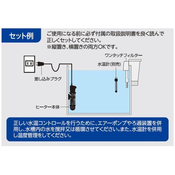 テトラ (Tetra) ミニヒーター 50W 自動温度調節器内蔵 難燃性