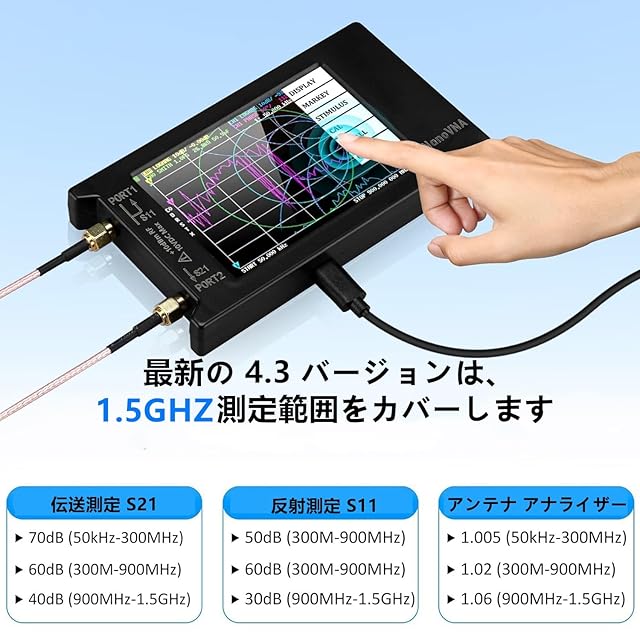 NanoVNA-H4 ベクトルネットワークアナライザ、V4.3 オリジナル Zeenko NanoVNA-H4 4.0 