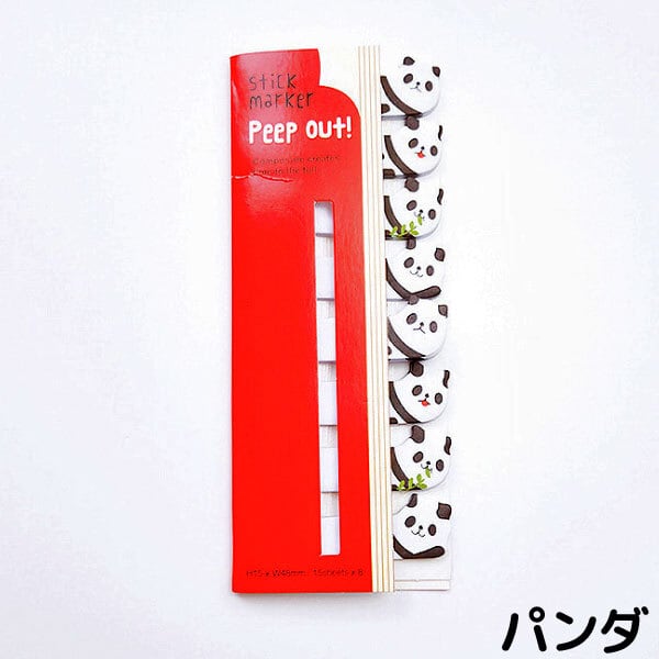 付箋 動物 メモ ふせん 文房具 ポストイット ステーショナリー グッズ