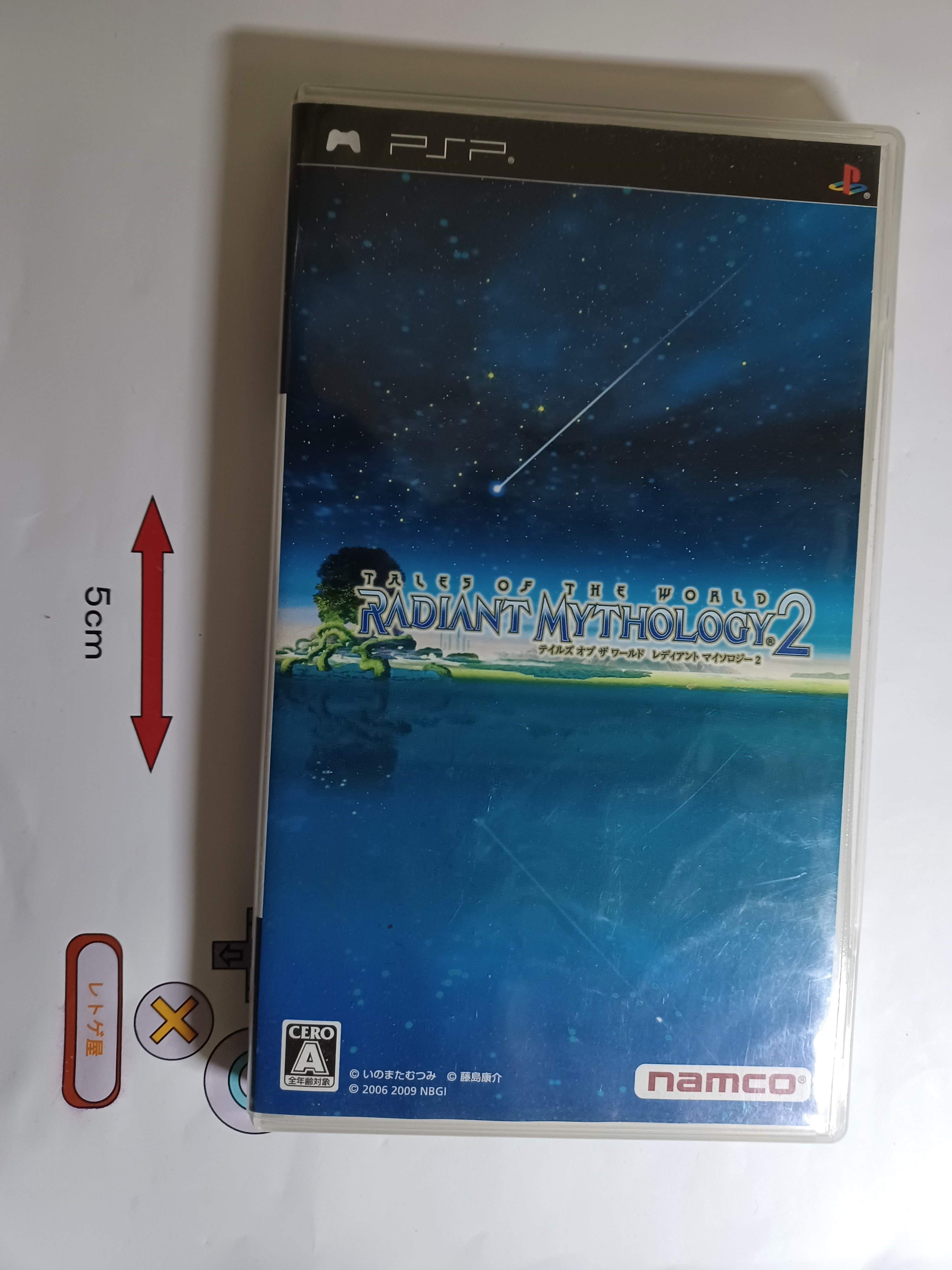 中古PS2ソフト「エターナルリング」(箱、説明書あり） | Pay ID