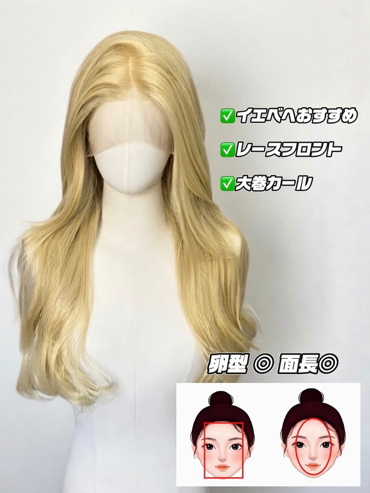 Premium - Luxe Wave Series / Honey Blonde【商品番号 2053】