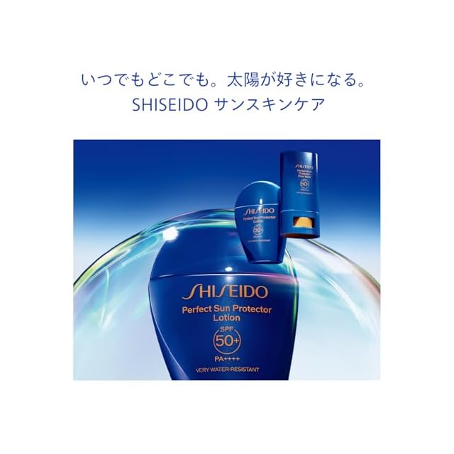 SHISEIDO サンケア EC限定キット（ジェル） | パーフエクト サン