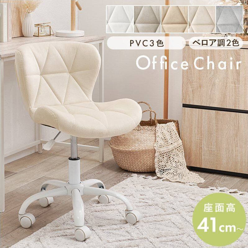 デザインチェア | インテリアのモービレ