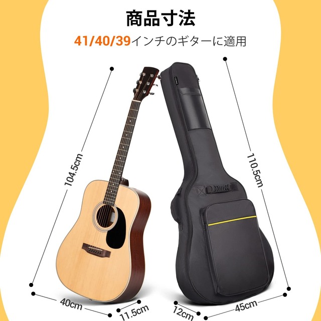 【2022最新】CAHAYA 【9mmスポンジ】 ギターケース アコースティックギター ギグバッグ 軽量 ソフト ケース フォークギターバッグ 大容量ポケット付き 頑丈 耐久 全体 改善 リュック型 肩掛け 手提げ (黄色いストライプ付き) CY0152