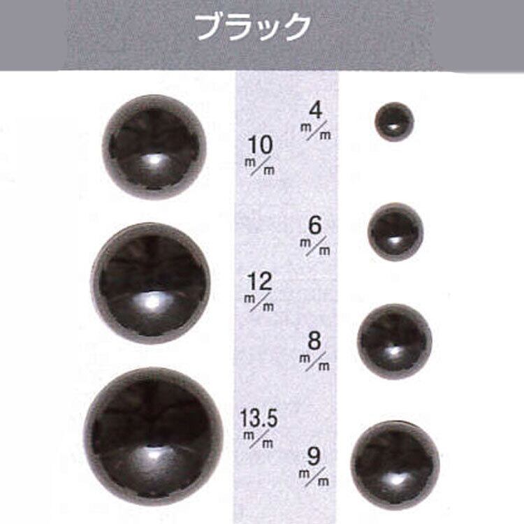 ぬいぐるみ用 目 ブラック プラスチックアイ 4mm-13.5mm 黒 24-36個 幸せデリバリー（ギフト・結婚式アイテム・手芸用品の通販）