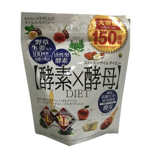 酵素×酵母　イースト×エンザイム　ダイエット 300粒(150回分)　DIET　サプリメント　栄養補助食品 コストコ Costco | bikuni  powered by BASE