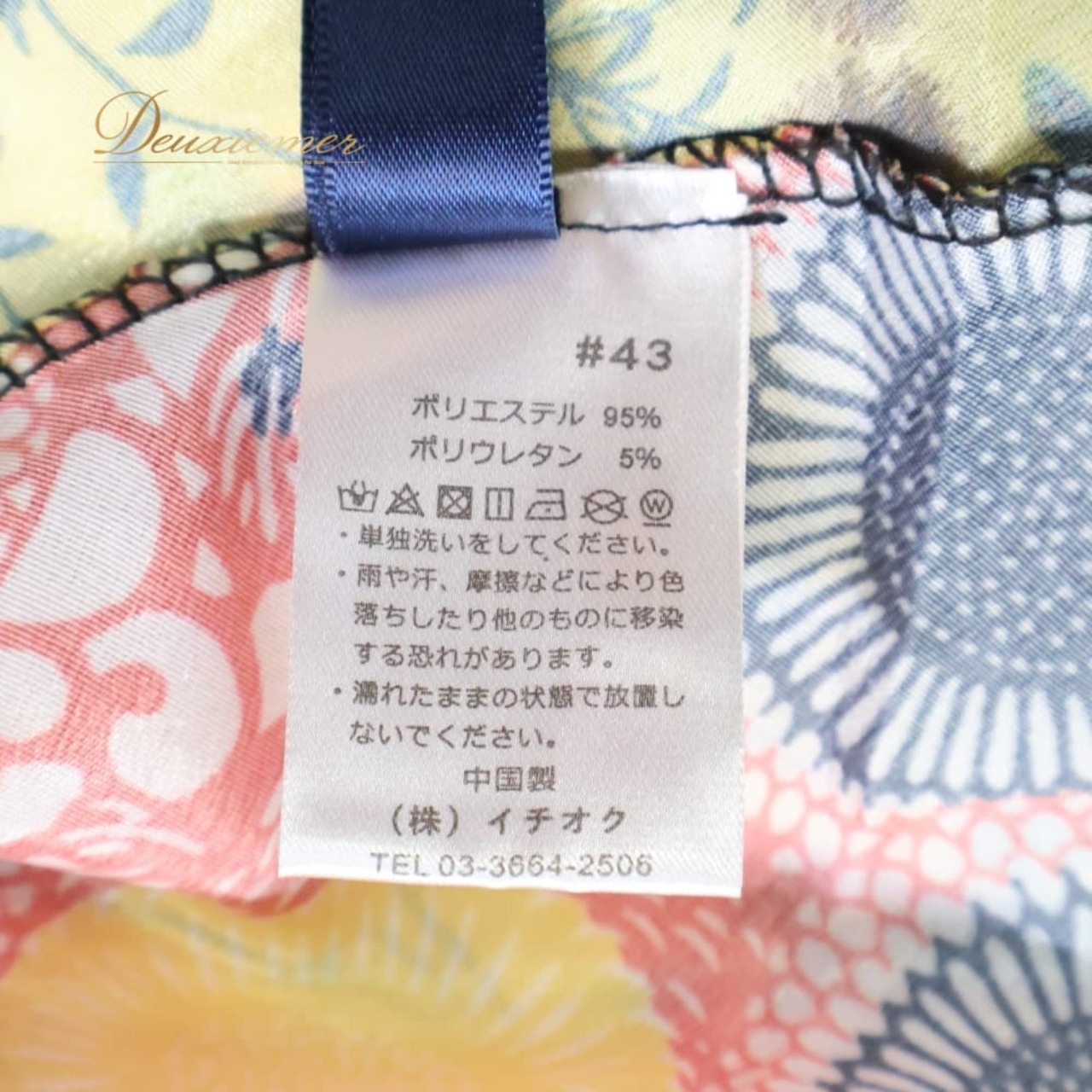 フラメンコ 衣装 Leirena レイリーナ 巻きスカート ラップスカート スカート イエロー系 レッド系 ブルー系 ブラック系 ホワイト系 黄色 赤 黒 白 柄 模様 柄 花柄 リボン ダンス パーティ 発表会 カラフル 舞台衣装 ダンス衣装 コスチューム レディース