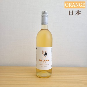 吾妻山麓醸造所 デ ラパン