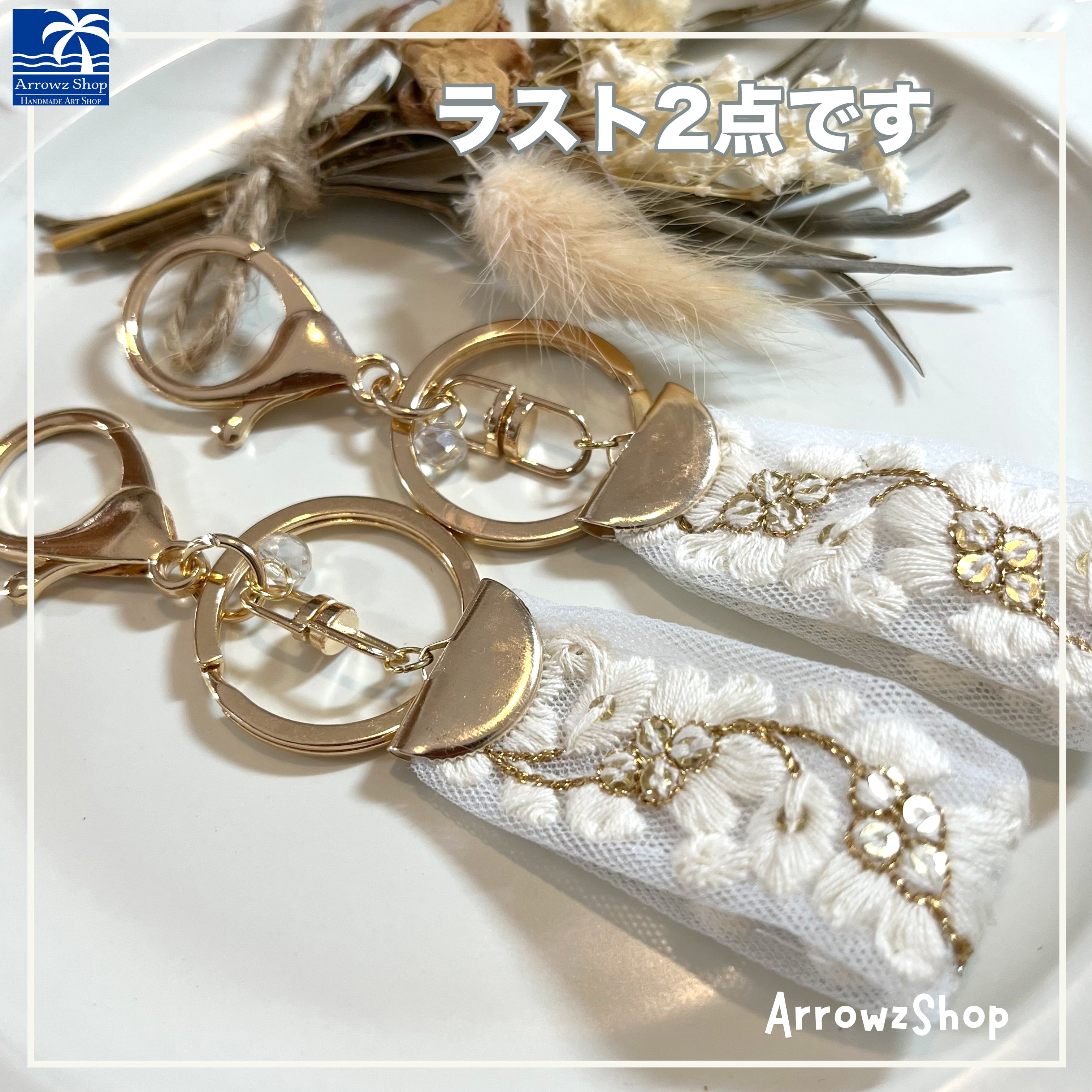 インド刺繍リボン キーホルダー タッセル キーリング チャーム