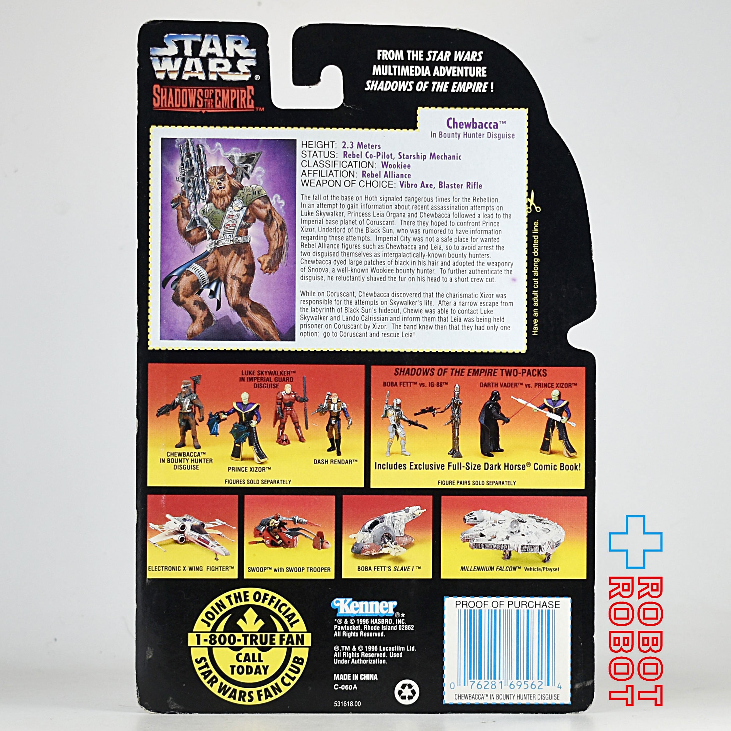 スター・ウォーズ シャドウズ・オブ・ジ・エンパイア チューバッカ