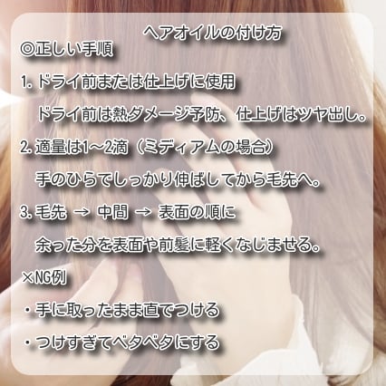 ROBE ヘアオイル ch 100ml | Arbre et chimie shop