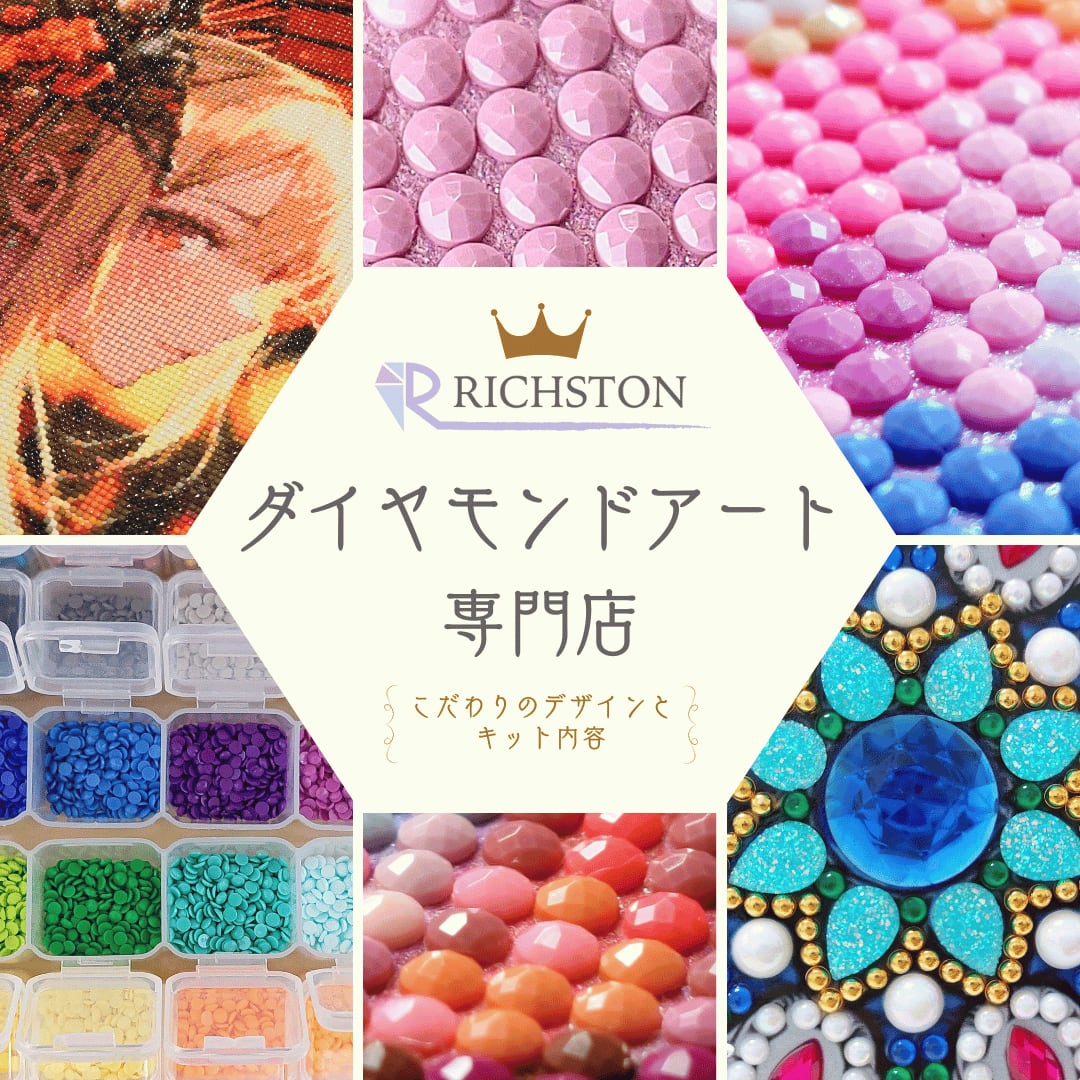 ダイヤモンドアート サンキャッチャーミニ(全6枚) 国内送料無料 幸運