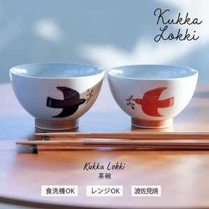茶碗 Kukka Lokki クッカロッキ