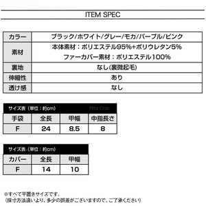 ファーカバー付き スエード調 手袋 レディース 秋冬 韓国 グローブ きれいめ 大人 カジュアル シンプル 3way 防寒 防風 保温 おしゃれ スマホ操作対応 タッチパネル 大人可愛い 大人女子