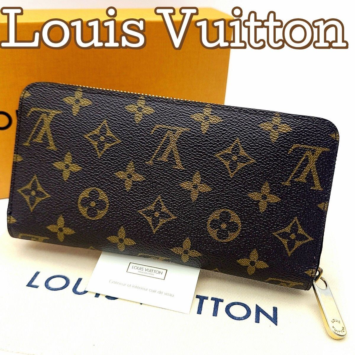 Louis Vuitton ルイヴィトン キーケース ミュルティクレ4 M93517