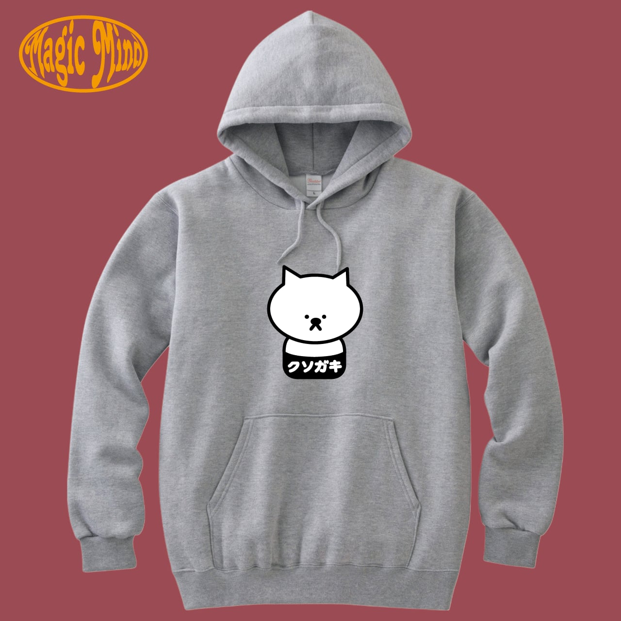 【クソガキ】ユニセックスパーカー マジックマインド