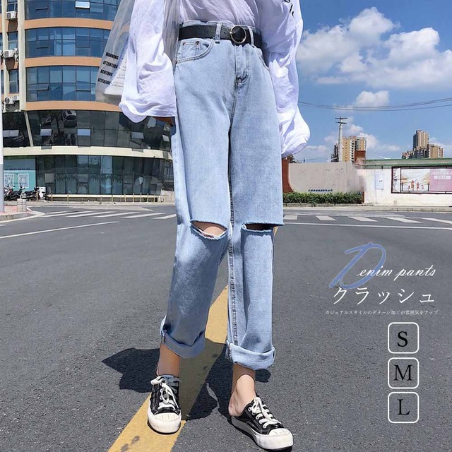 【日本倉庫即納】 ダメージ デニムパンツ レディース ボーイフレンド デニム ハイウエスト