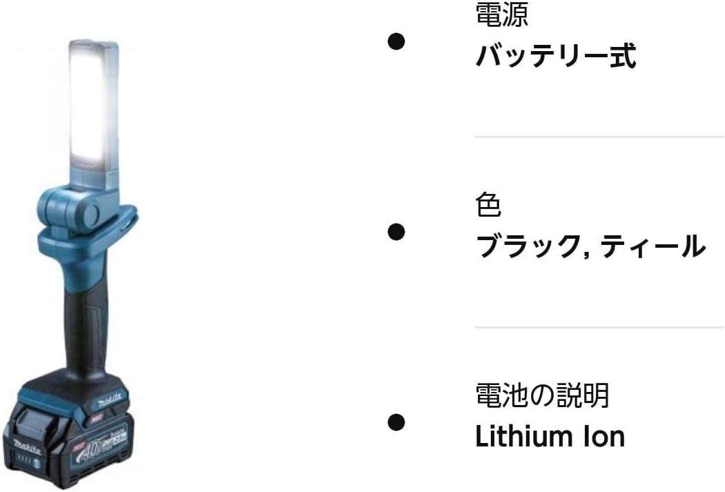 マキタ(Makita) 充電式ワークライト バッテリ・充電器別売 ML816