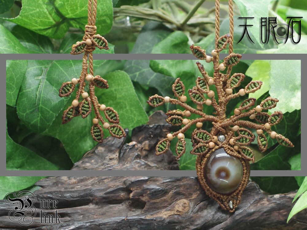 神眼◎『天眼石』と『白檀』生命の樹マクラメ編トップネックレス
