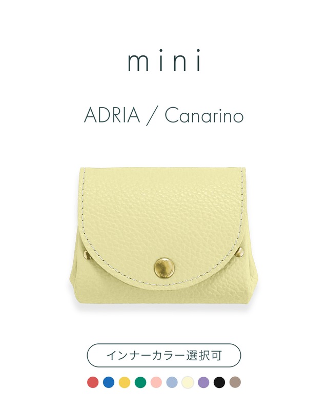 mini｟ アドリア / カナリーノ ｠