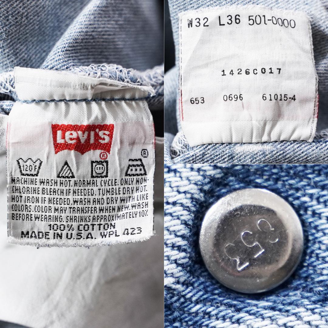 リーバイス501xx Levis W32 青 古着 90s USA製 21167 | fuufu