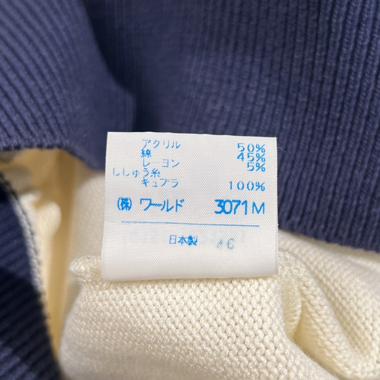 DOLCE CLUB ドルチェ ドッグデザイン コットンニット セーター サイズ 46 /ワールド/日本製/ホワイト×ネイビー