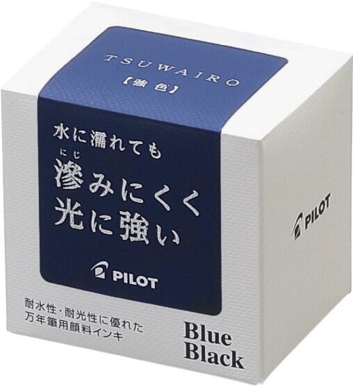 PILOT 万年筆 ボトルインキ ブルーブラック INK-30TW-BB | えんぴつ館