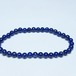 ラピスラズリ ブレスレット 5mm 一点物 メール便可 [M便 1/10] 111-48333