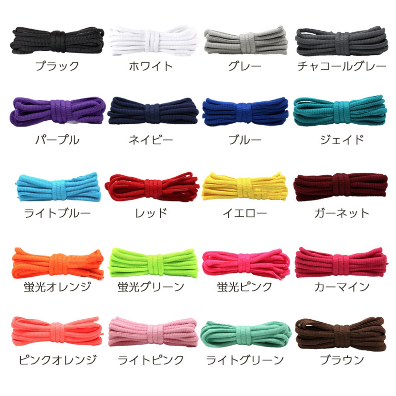 NODC® O SHOELACES 140cm (Oval)