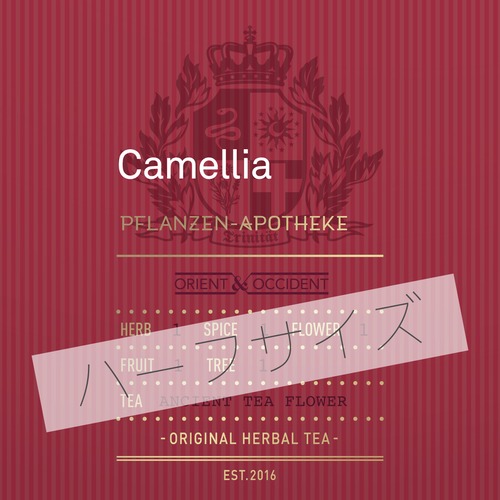 Camellia [ハーフサイズ]