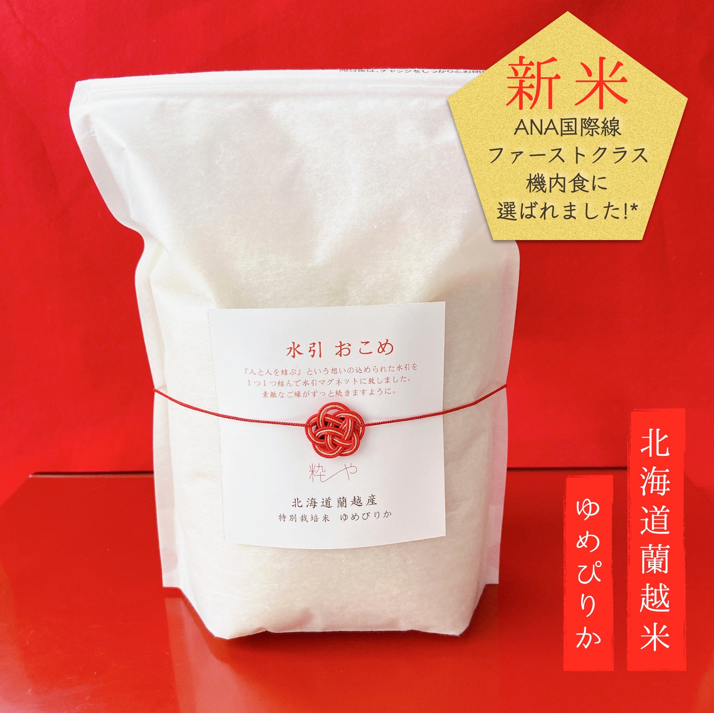 【 ころぽっくるさま専用 】こめこうじ 10kg ころぽっくるさま専用 】こめこうじ 10kg 楽天市場】【最終在庫処分