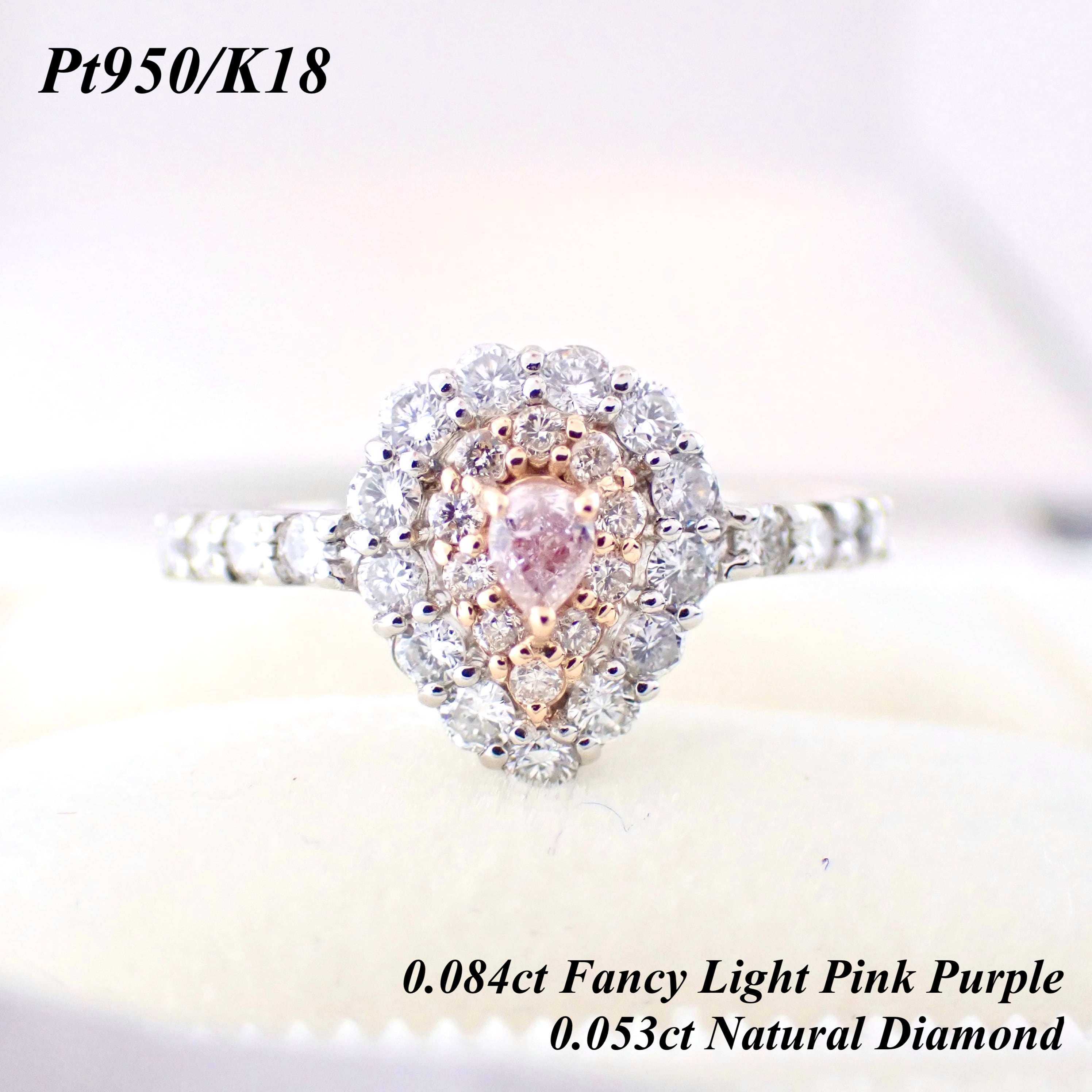 0.084ct Pear Shaped Fancy Light Pink Purple Diamond Ring