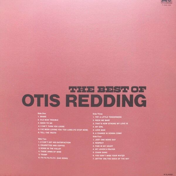 Otis Redding / The Best Of Otis Redding [P-5049~50A] - 画像2