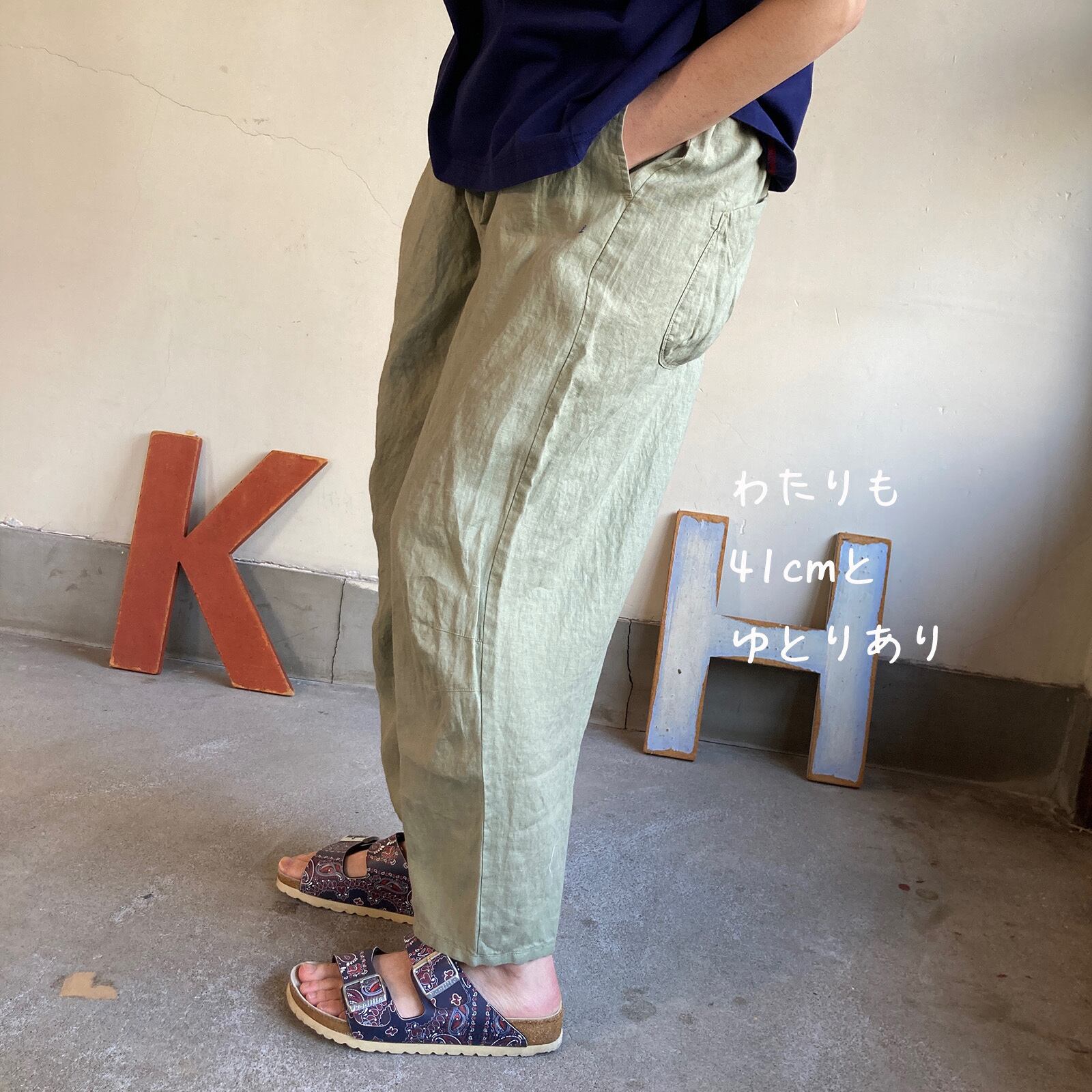 ふわふわタックパンツ 初秋まで着られるリネン 62P38 サイズ F | 快晴堂