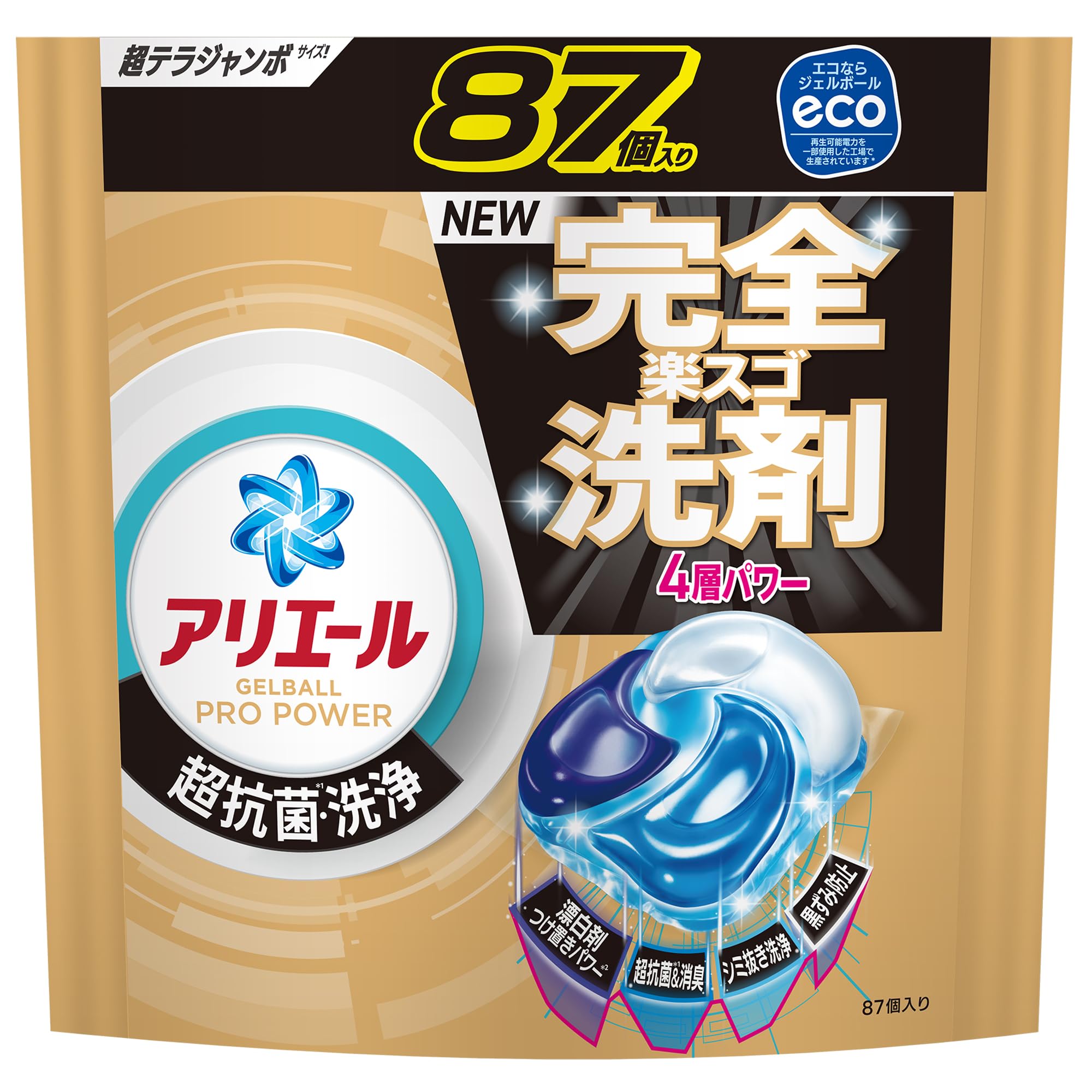 アリエール 洗濯洗剤 ジェルボール PRO 詰め替え 110個 [大容量]1 | Pay ID