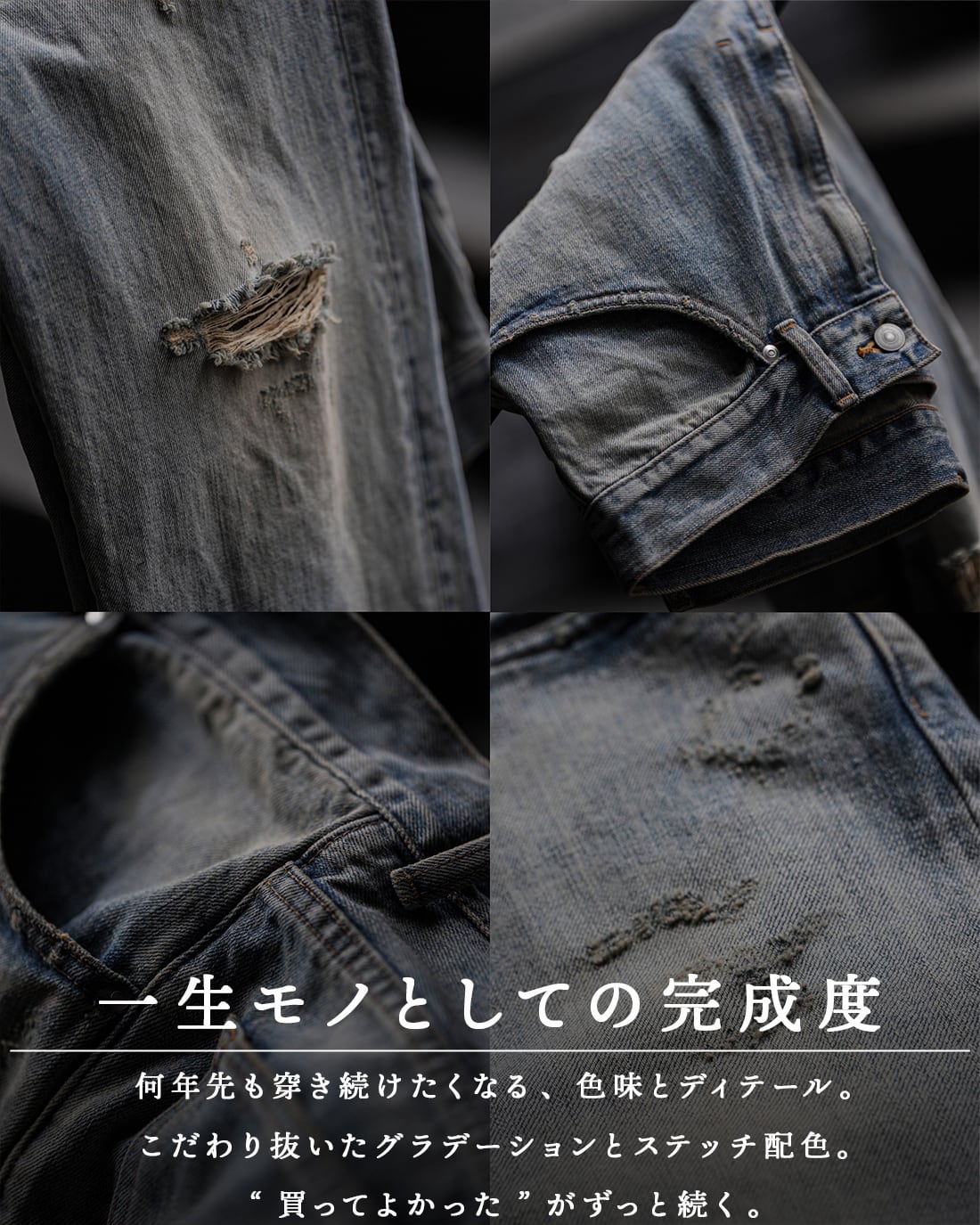 SUAVELE SV-0174 伝説更新 岡山産デニム 即納】【送料無料】【伝説更新】【SV-0174】 | SUAVELE