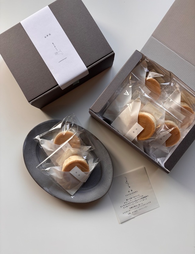 糀アイスモナカサンド　5個セット