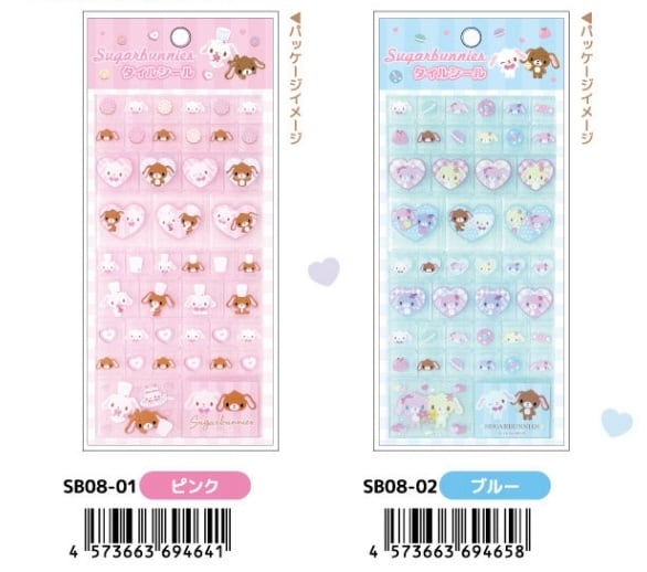 うるちゅるPOP SEAL パワーパフガールズ | noazakka