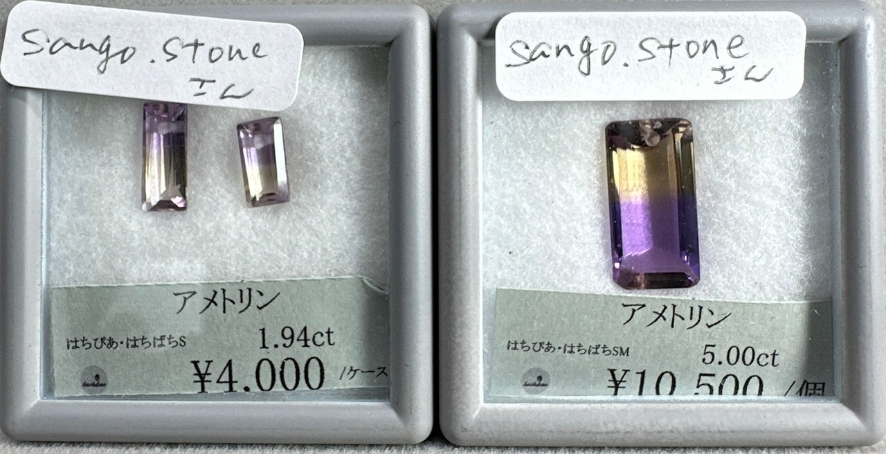 加工打ち合わせ中　sango.stone さん　ご依頼品